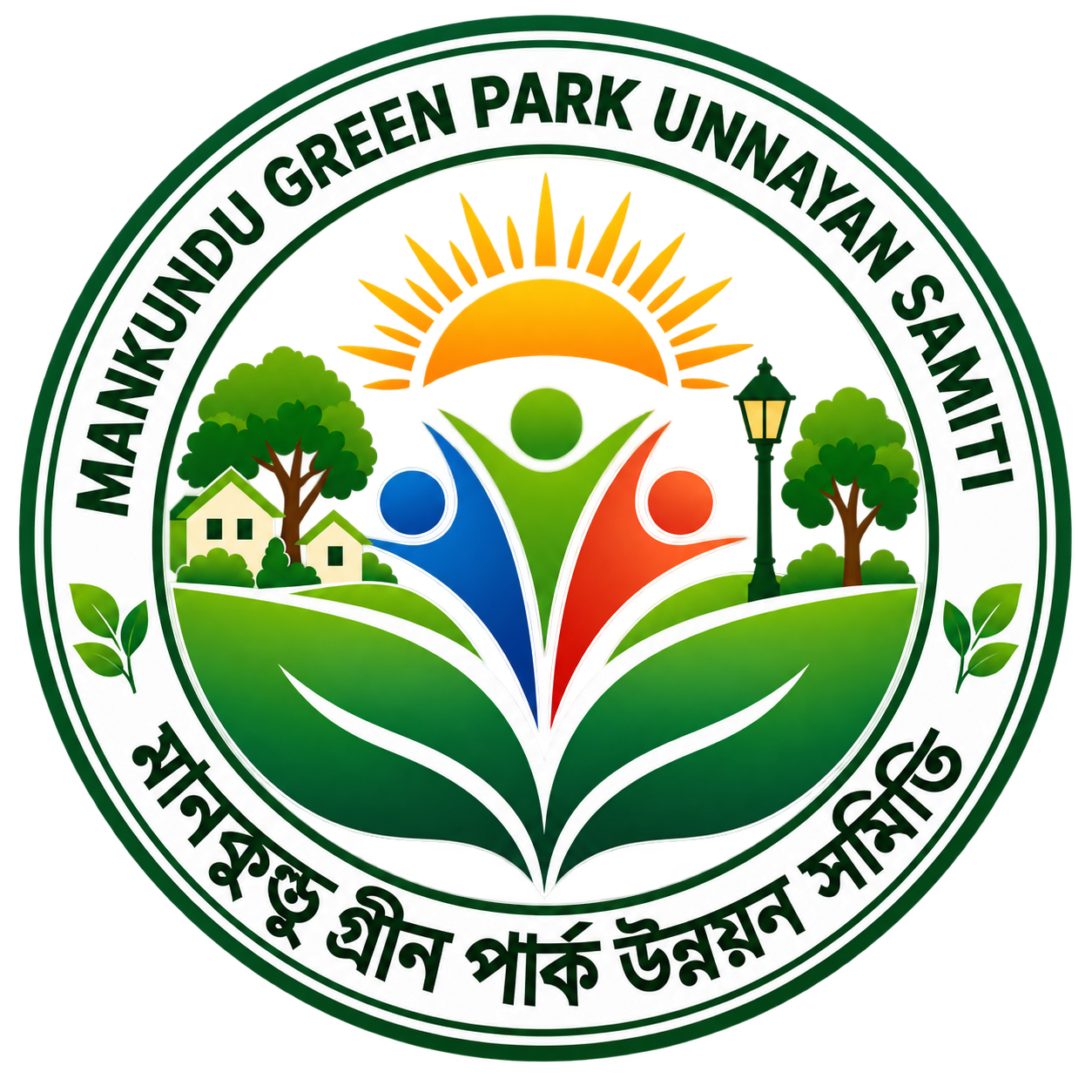 Mankundu Green Park Unnayan Samiti